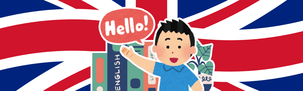 Do you speak English ? No ? Julie&rsquo;s Box est là pour toi&nbsp;!