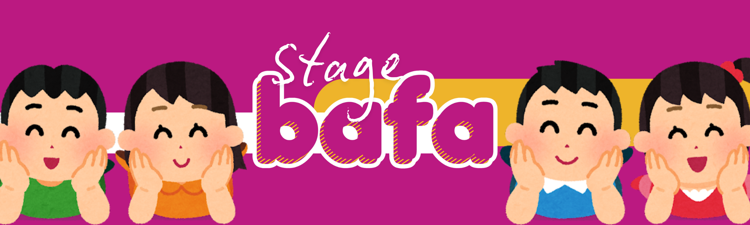 Devenez animateur·trice BAFA à Provenchères-et-Colroy en Avril 2025 !